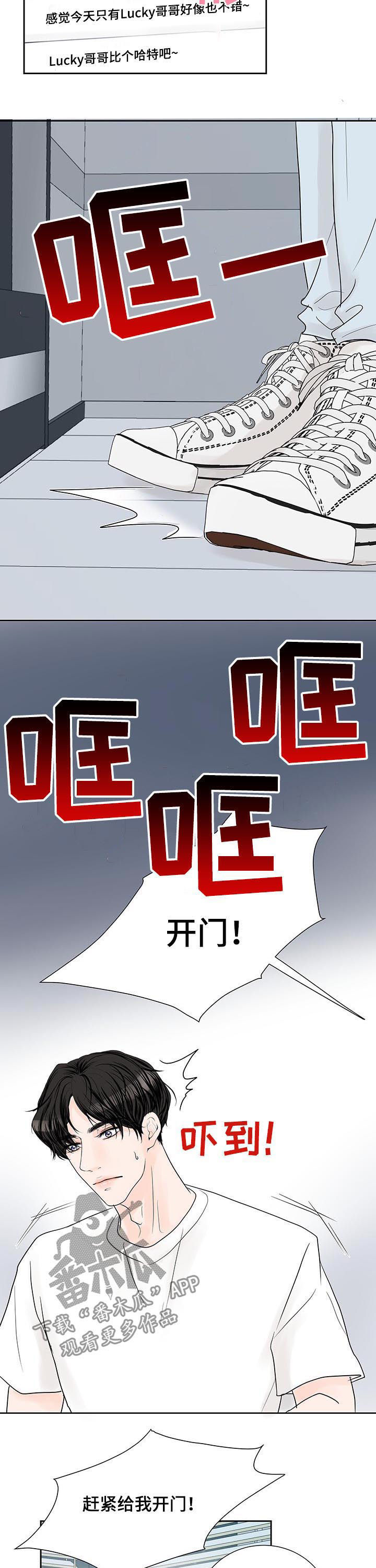 第54章：独自直播6