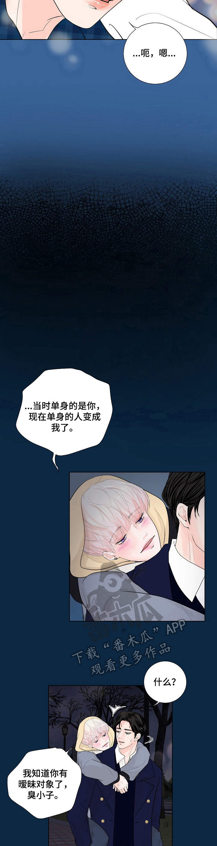 第16章：背着4
