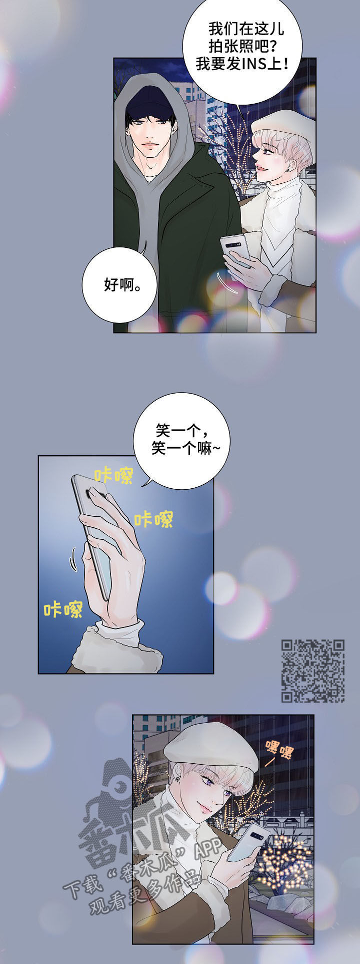第20章：心愿9