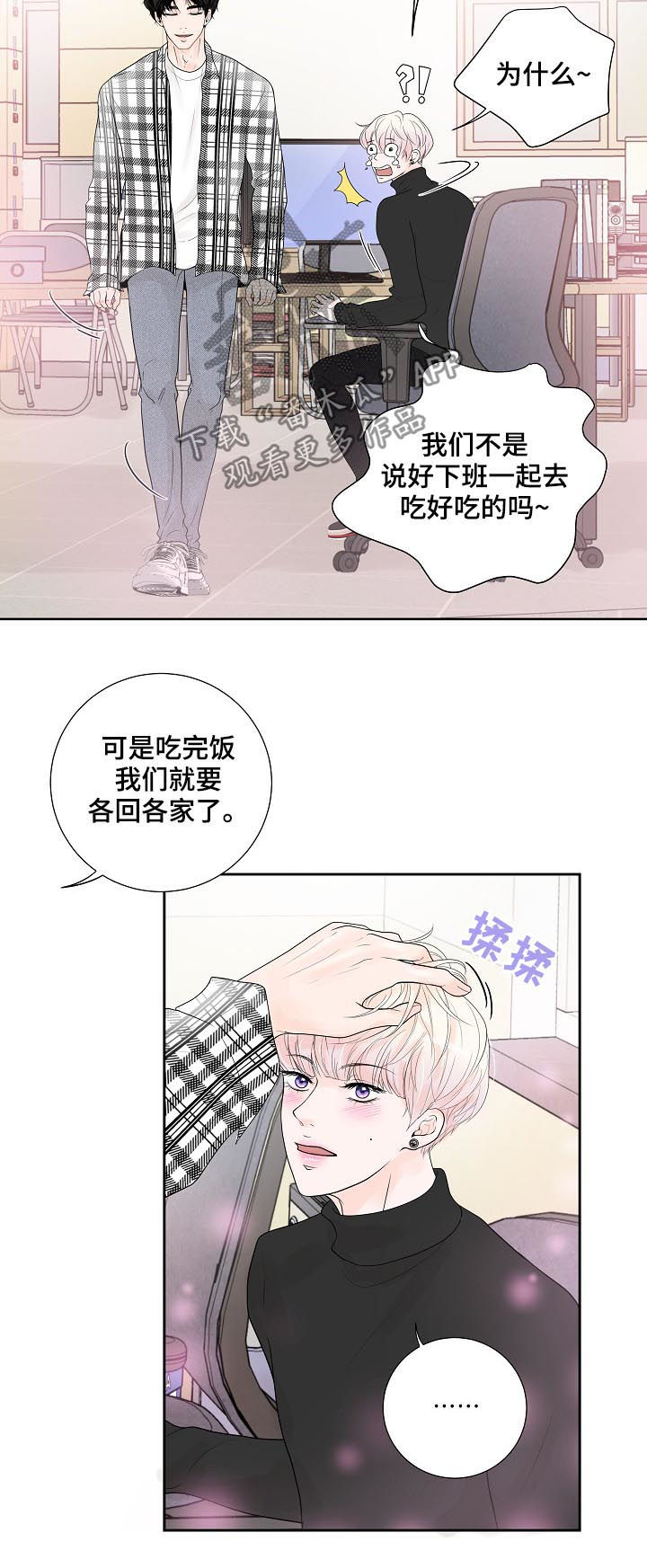第30章：销量下滑3