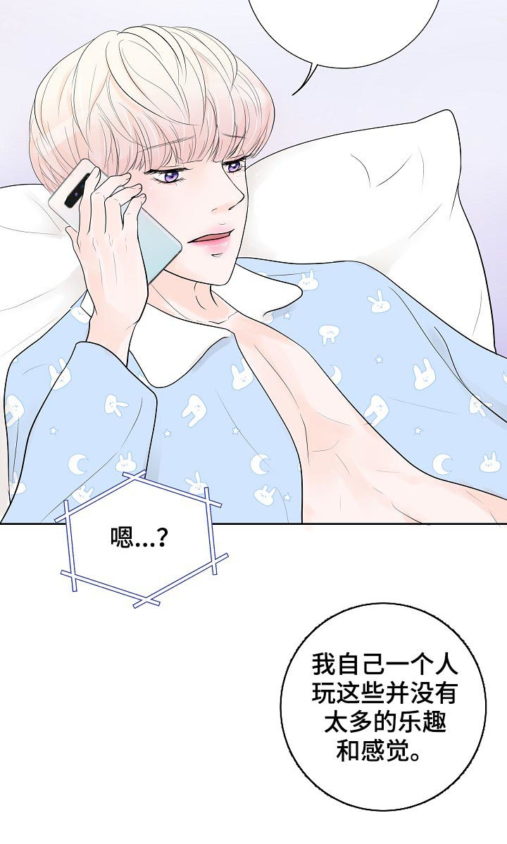 第37章：断线9