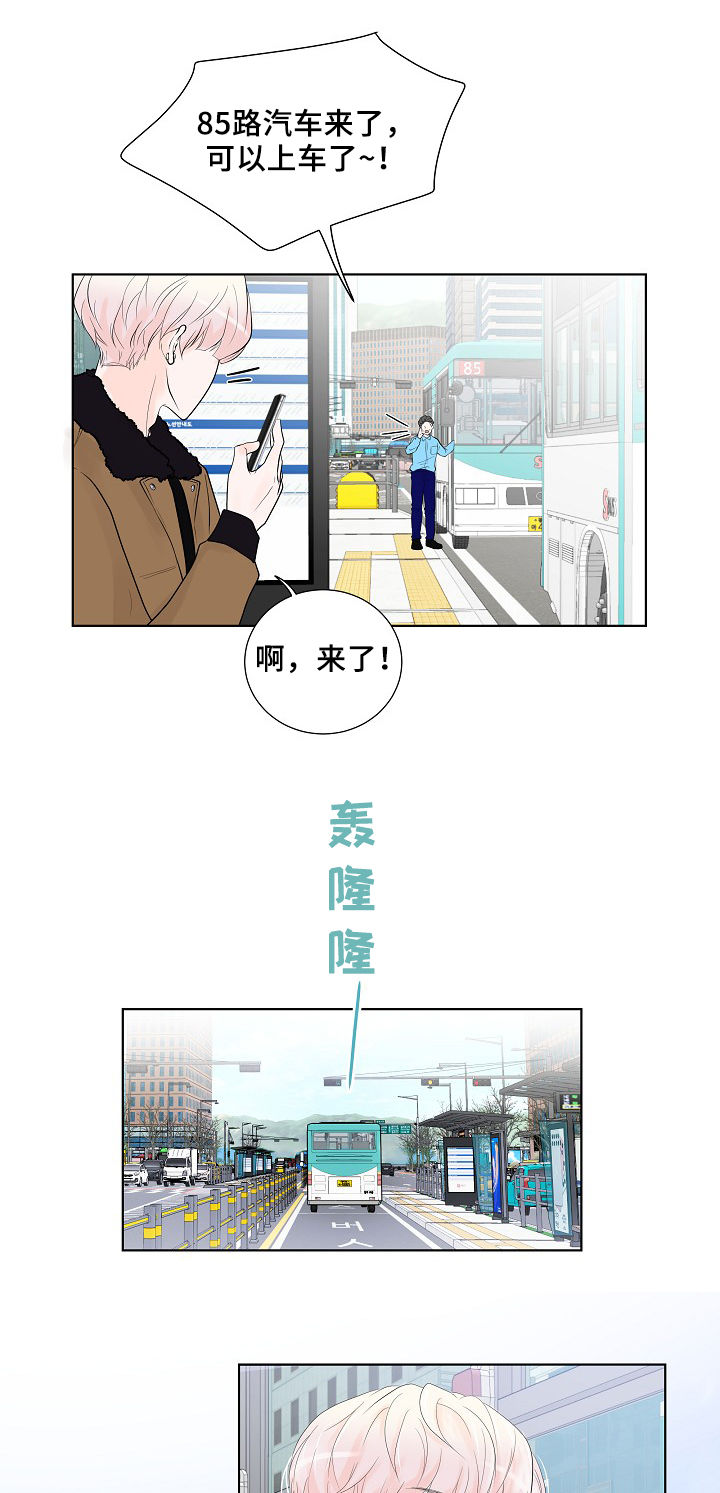 第21章：工作关系4