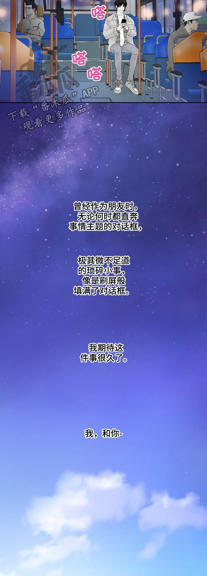 第30章：销量下滑11