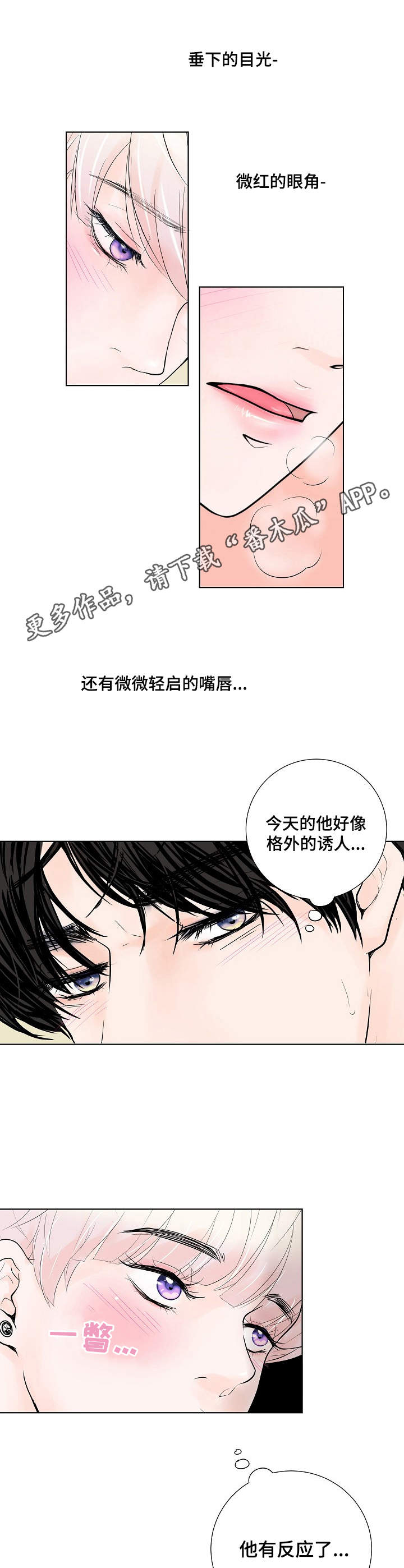 第12章：舍不得7