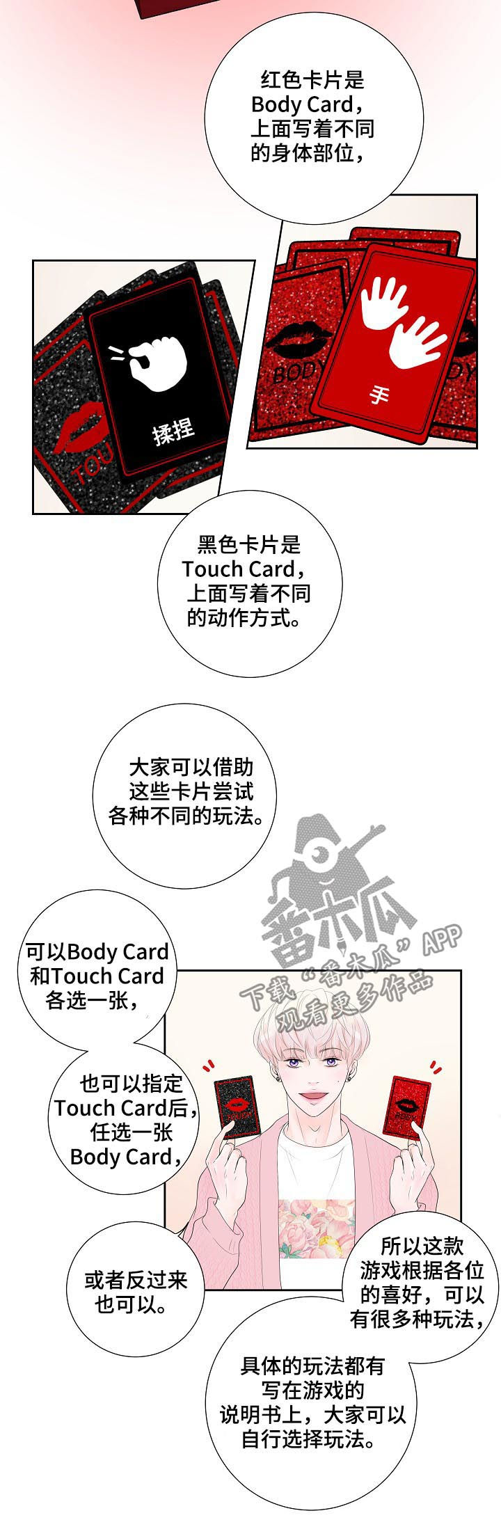 第33章：新主题15