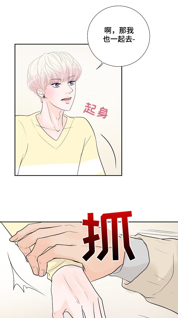 第40章：太明显5