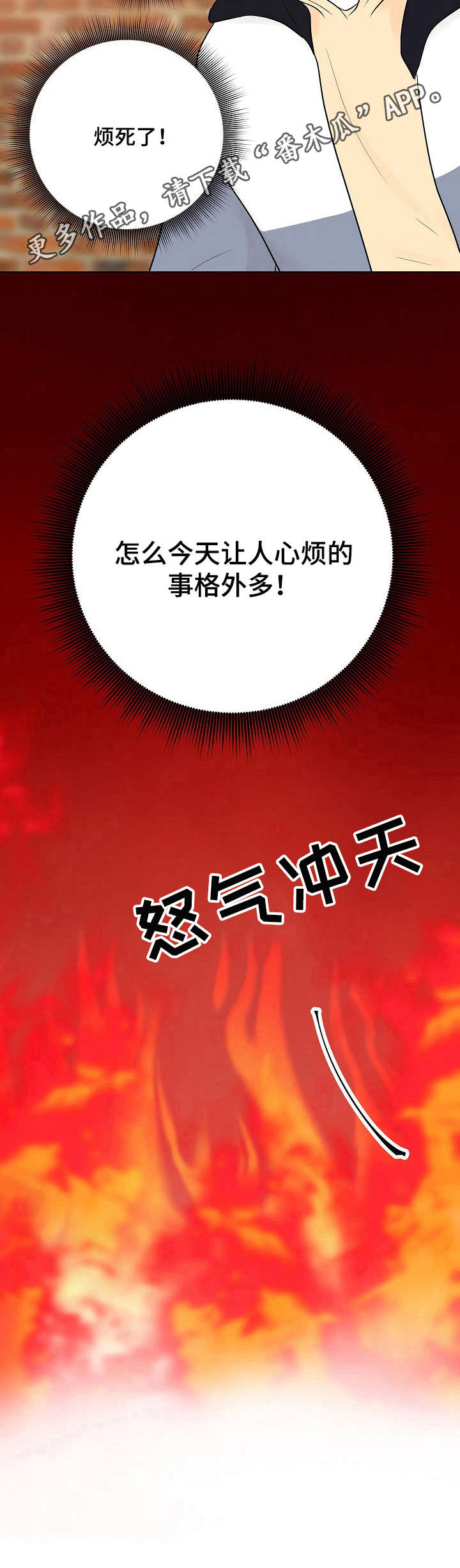 第15章：缓解4