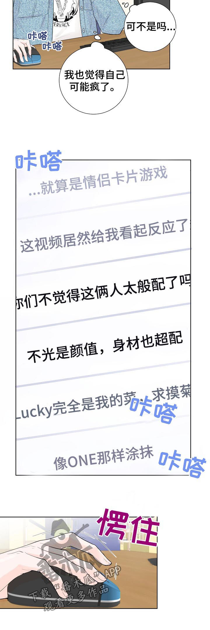 第36章：沉睡王子13