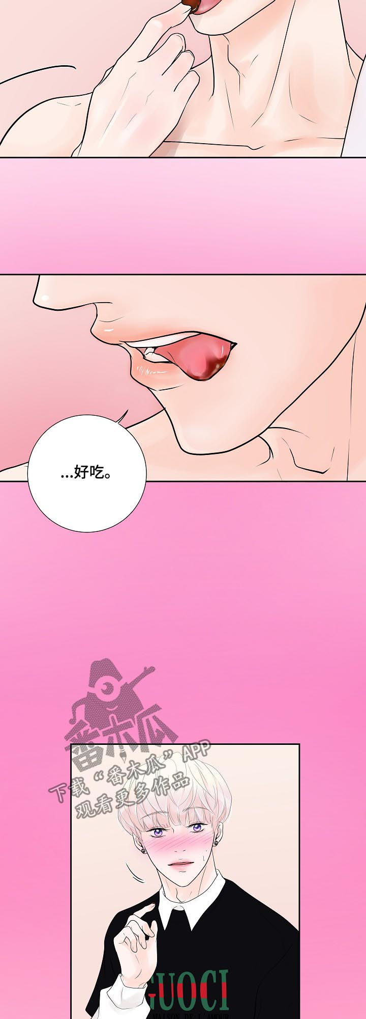 第32章：产品体验5
