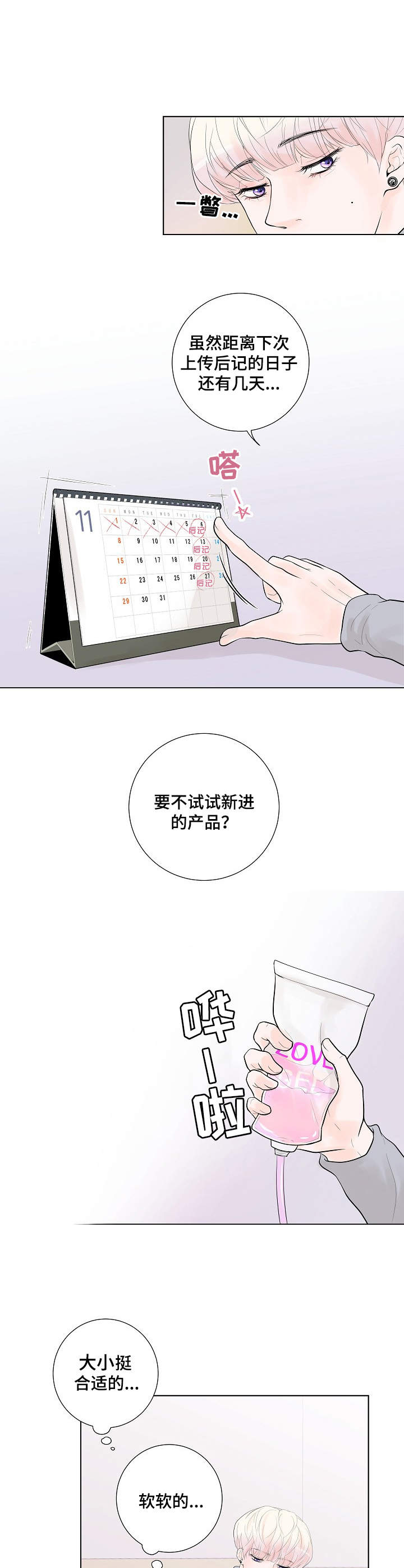 第9章：凄凉4
