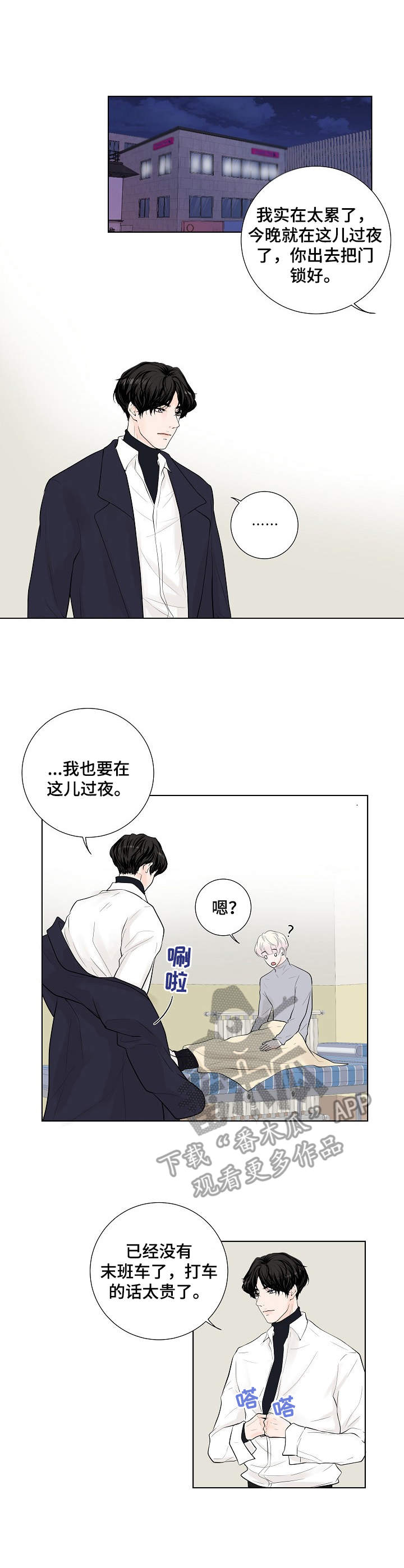 第13章：观看后记0