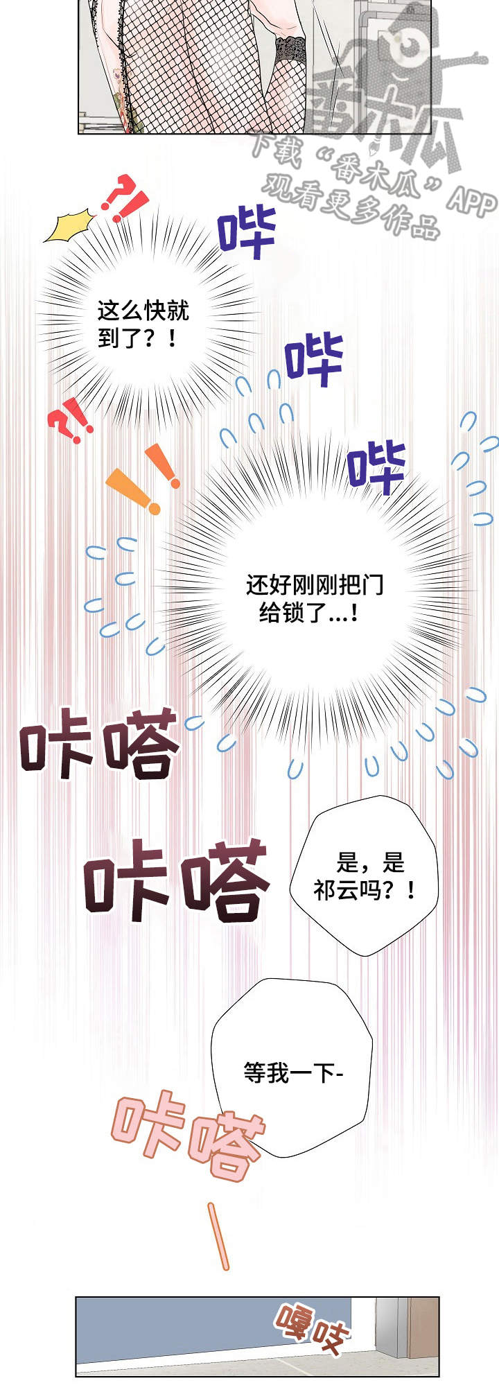 第4章：高级材质2
