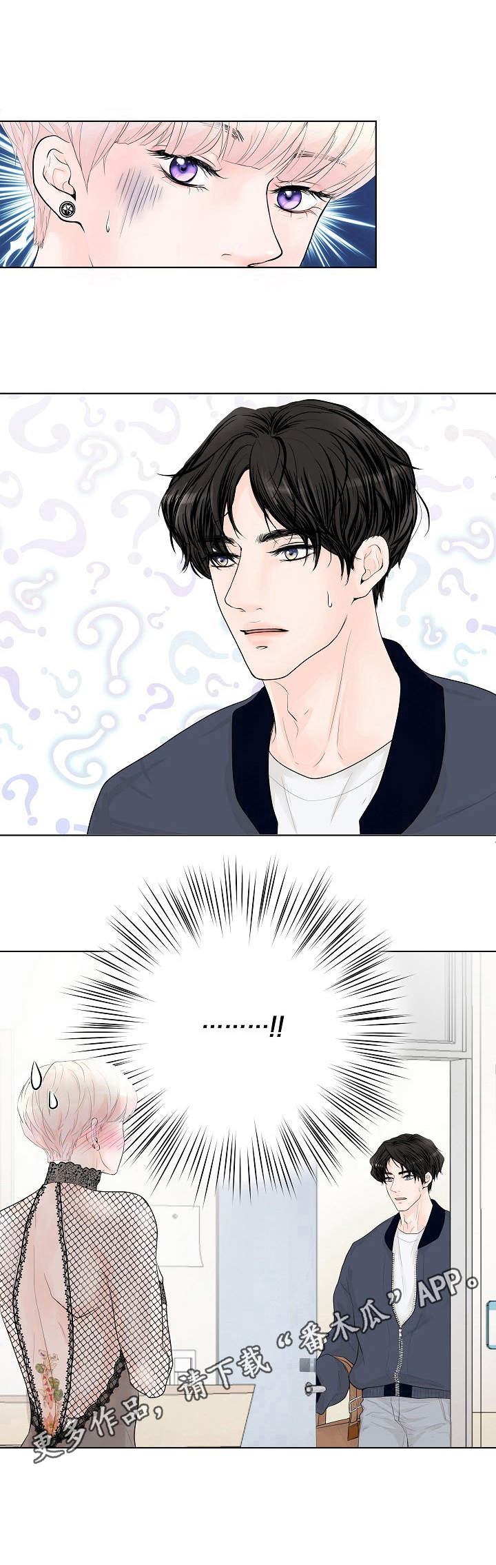 第4章：高级材质3