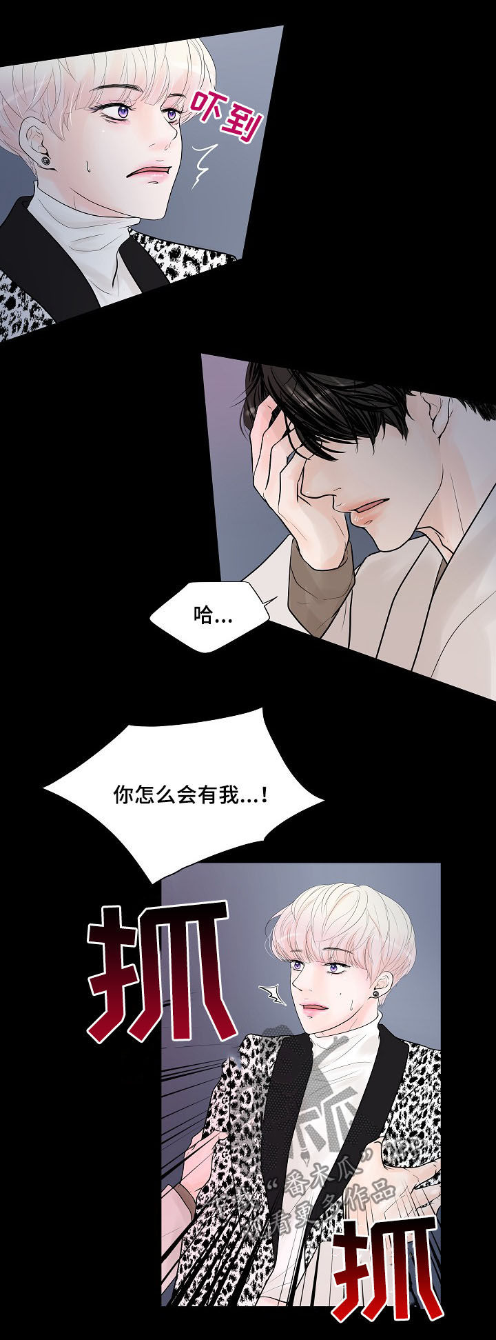 第19章：好想他6