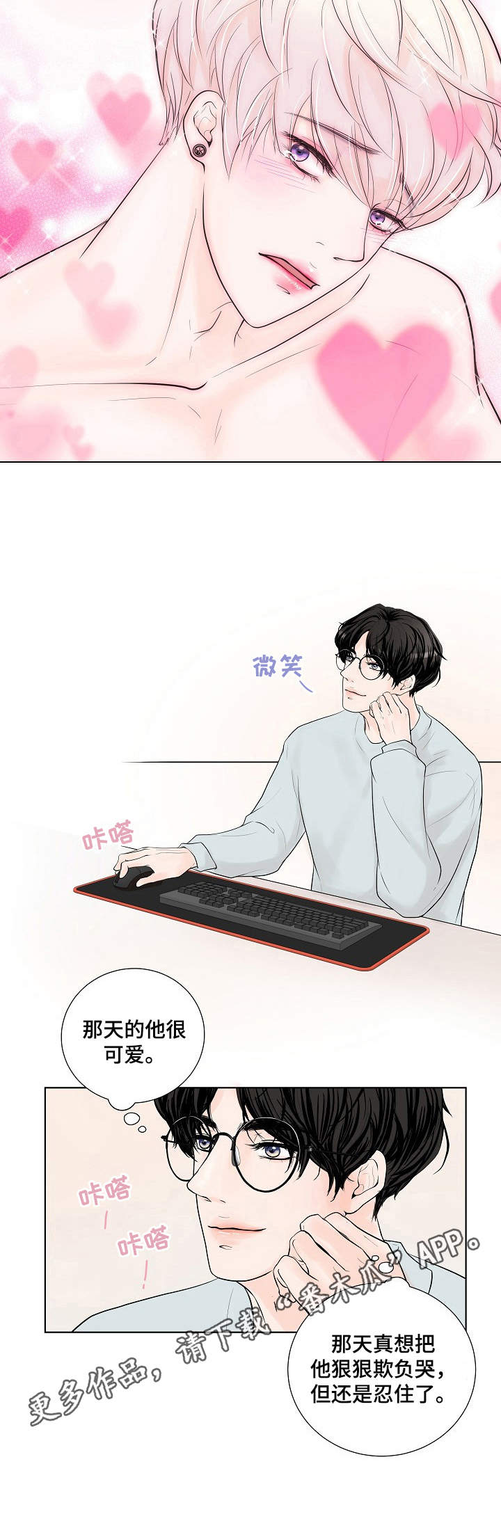 第13章：观看后记9