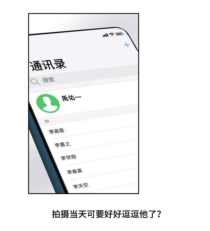 第44章：狗东西7