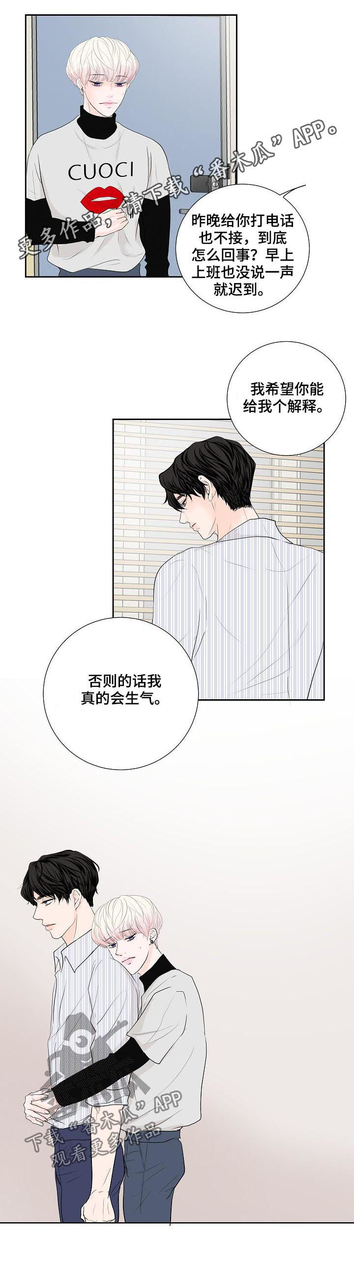 第44章：狗东西0
