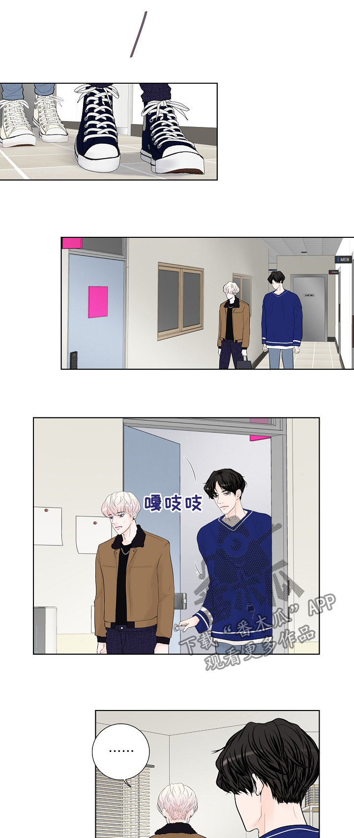 第22章：合拍2