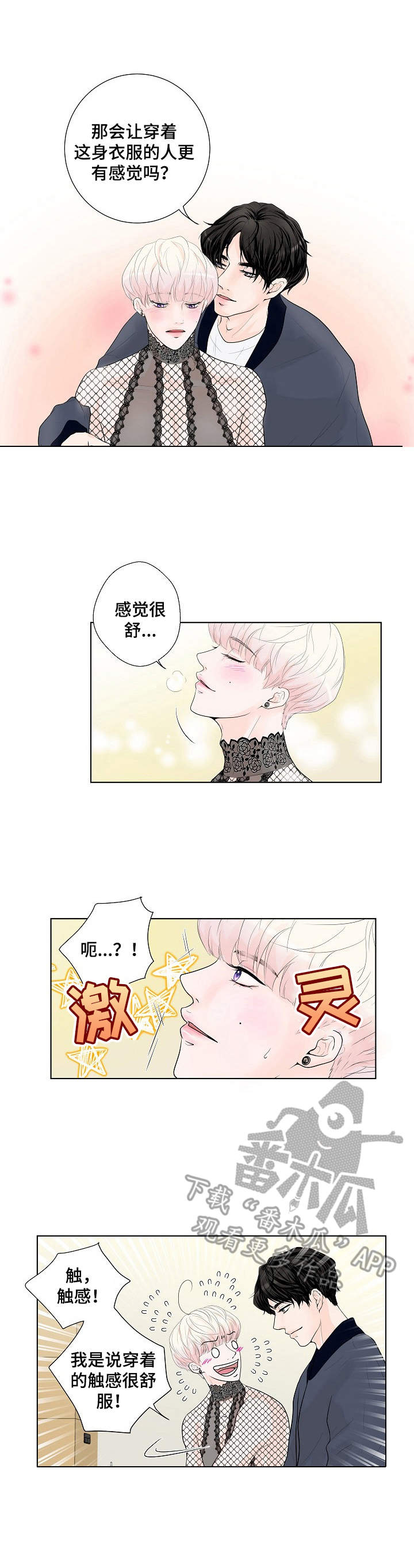 第4章：高级材质9