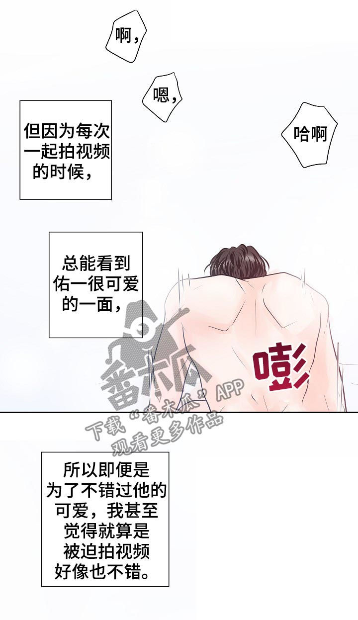 第36章：沉睡王子10