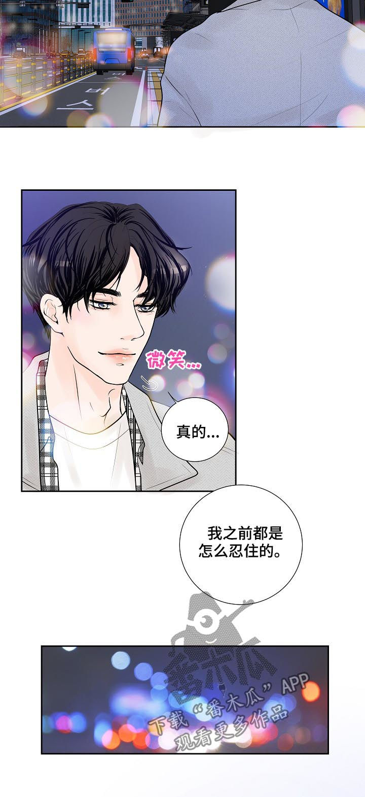 第30章：销量下滑9