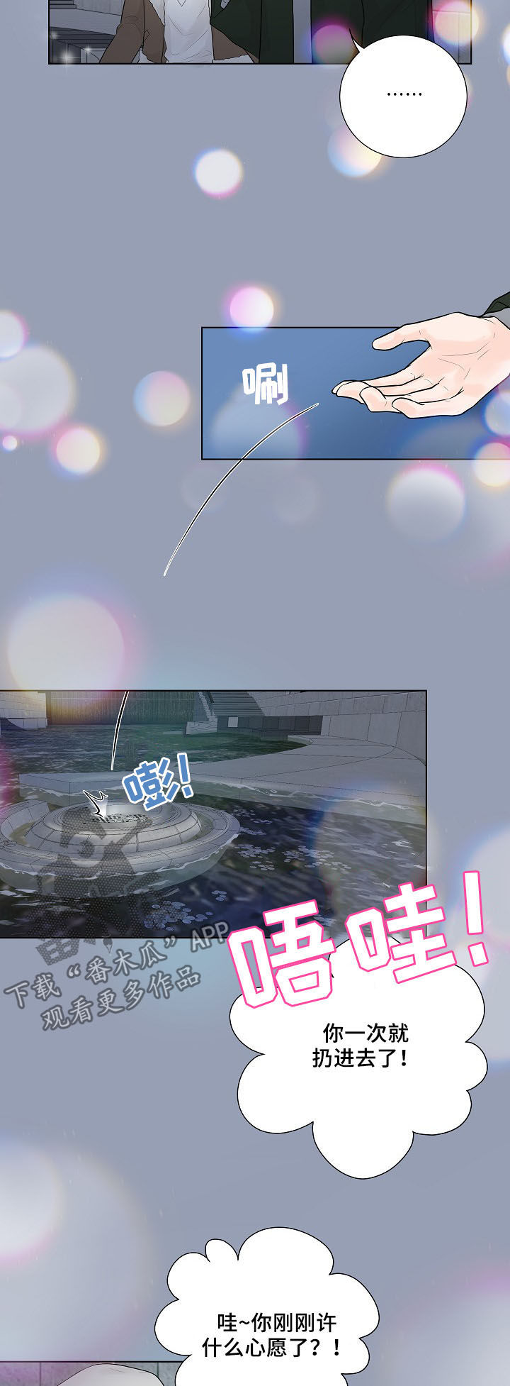 第20章：心愿15