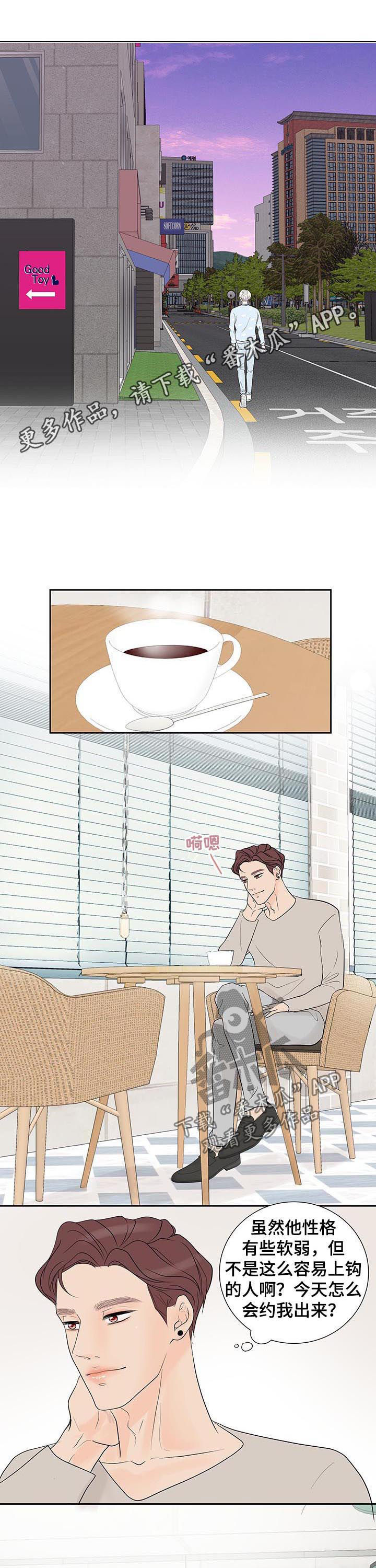 第53章：拒绝0