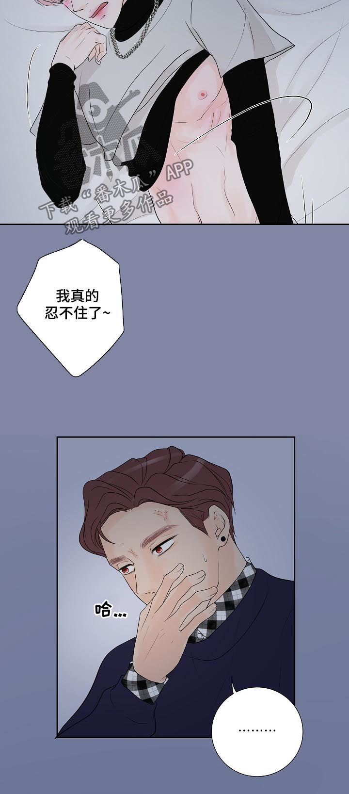 第43章：怎么回事8