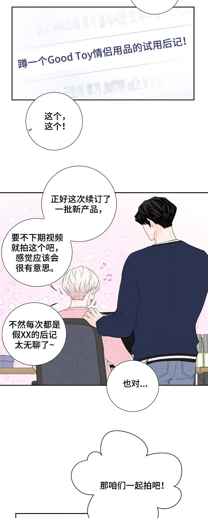 第33章：新主题8