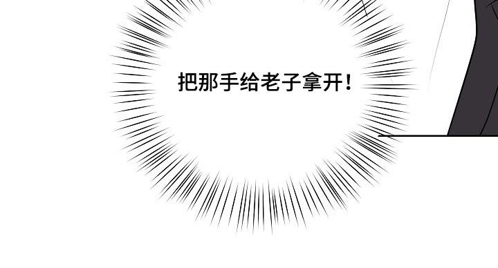 第48章：愣头青12