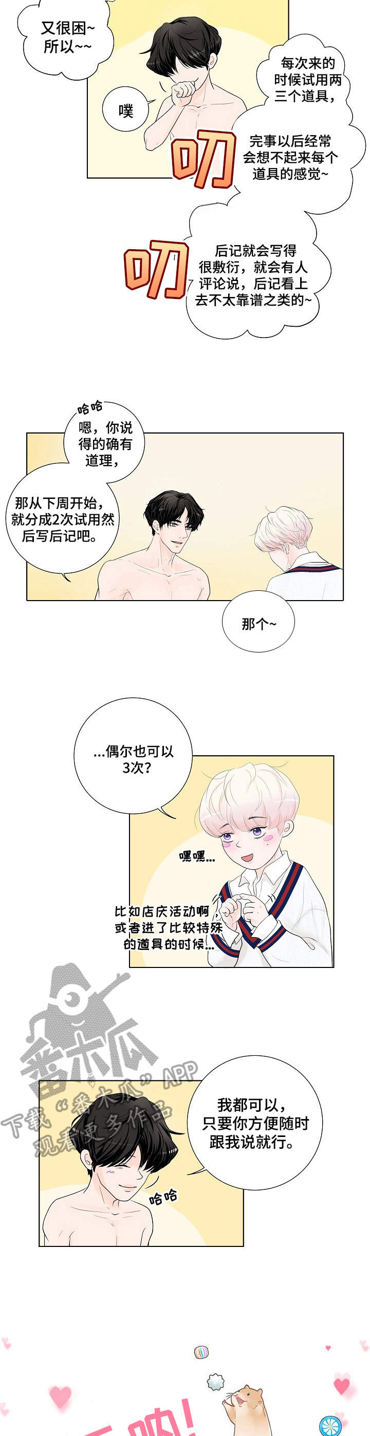 第7章：请求7