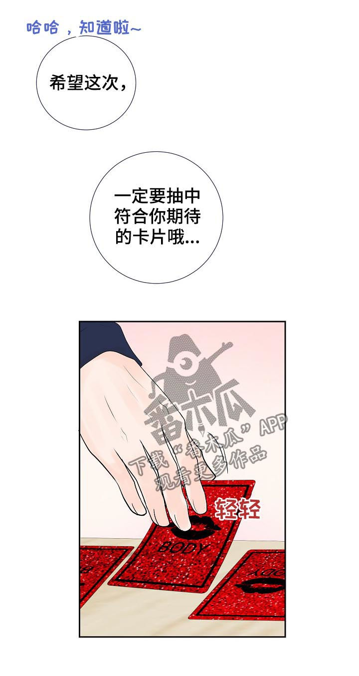第35章：要对买家负责4