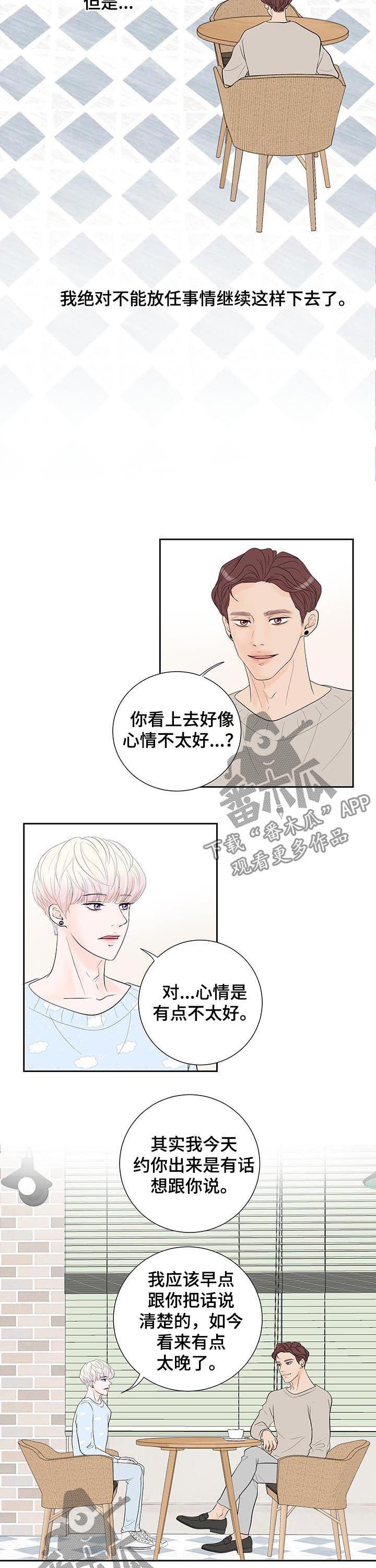 第53章：拒绝2