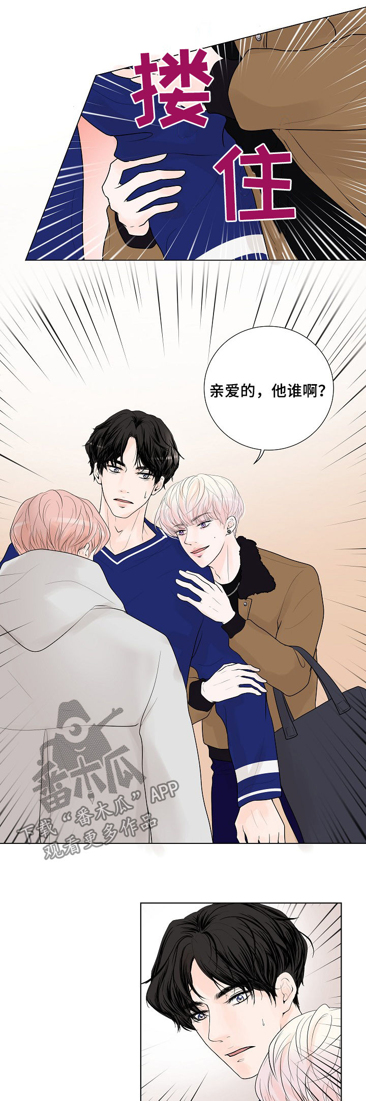 第21章：工作关系12