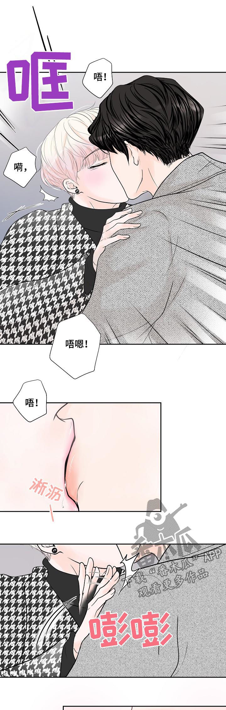 第29章：甜蜜14