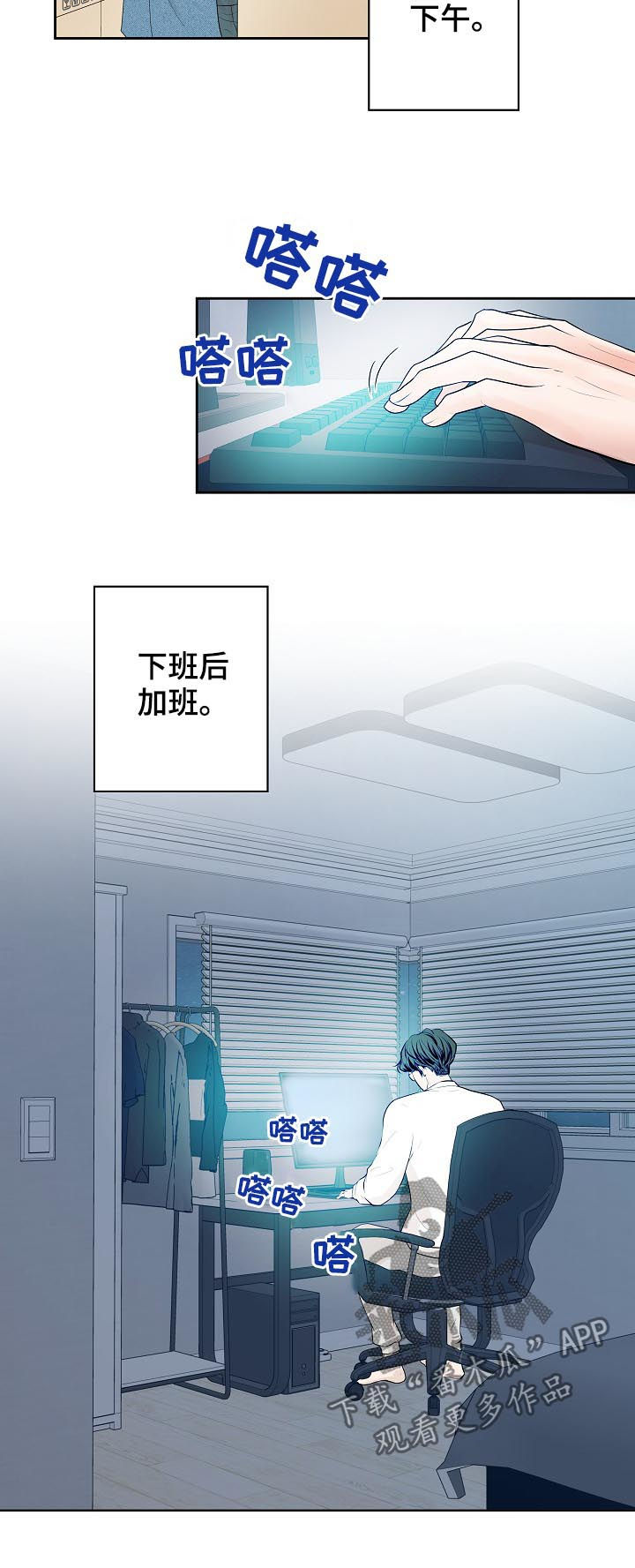 第36章：沉睡王子19