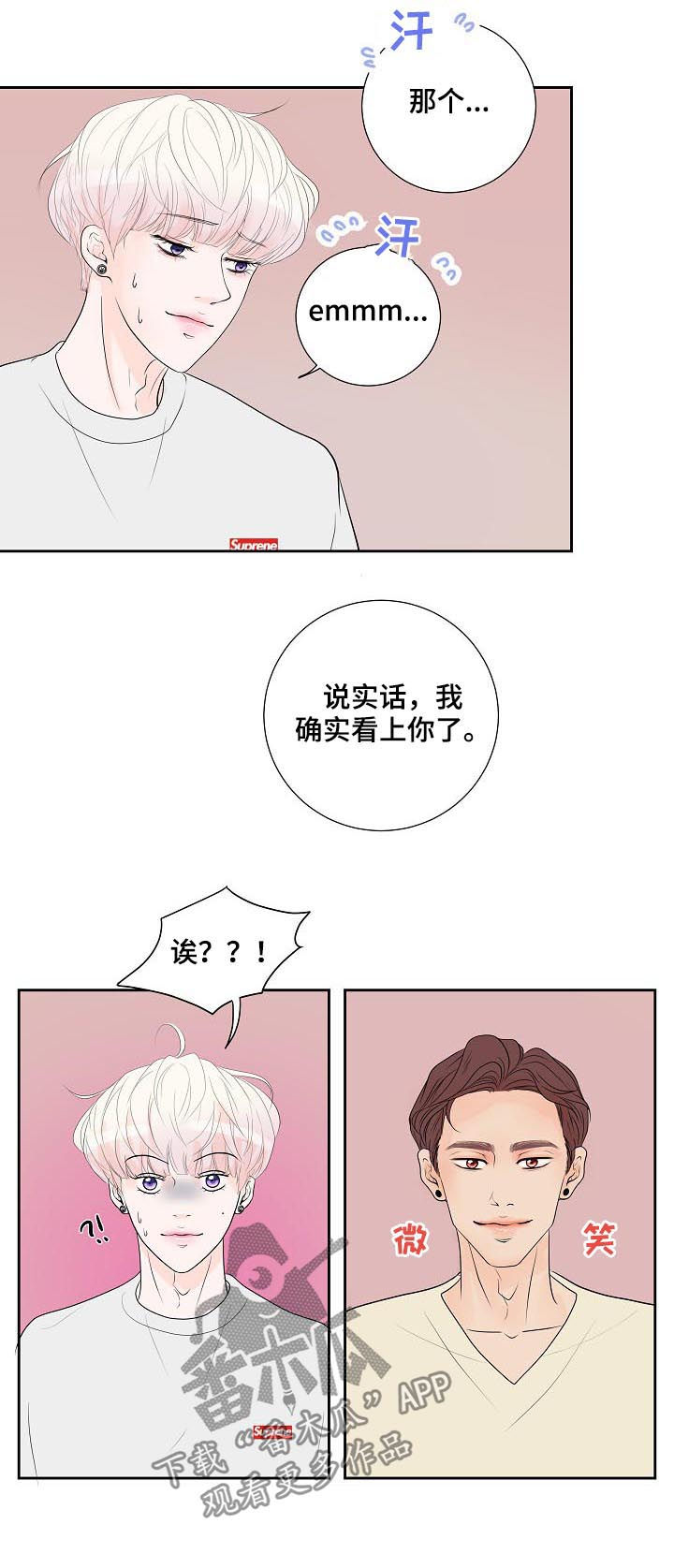第45章：电话7