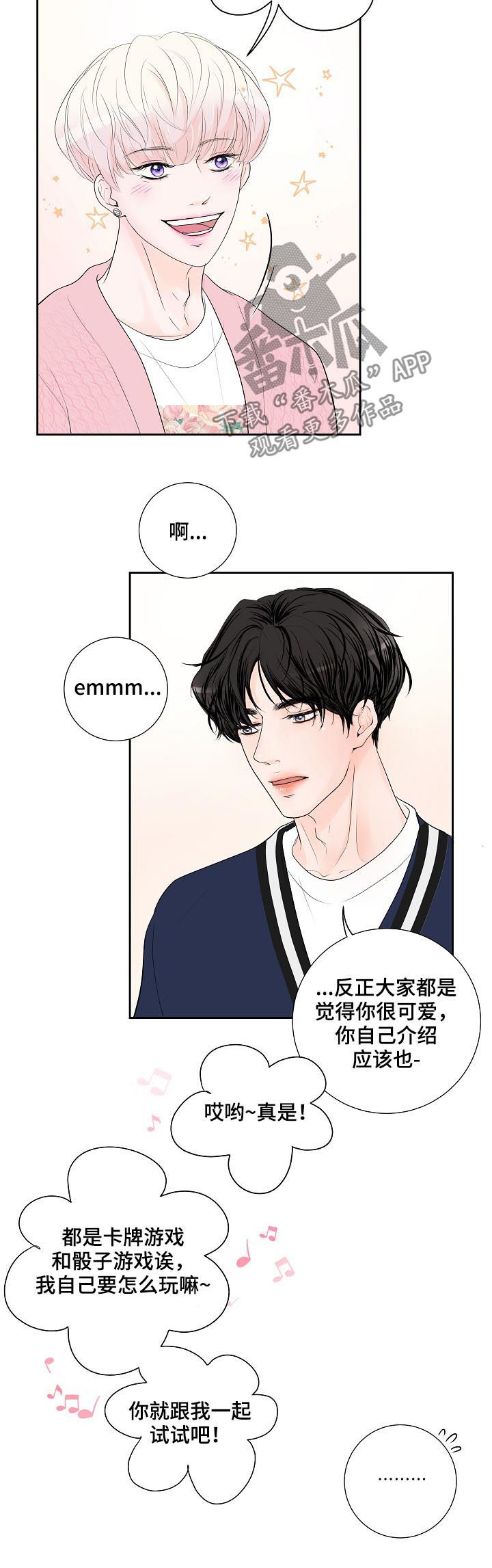 第33章：新主题9