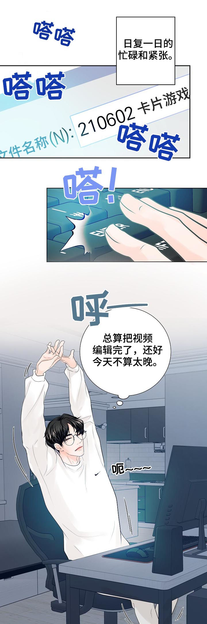第36章：沉睡王子20