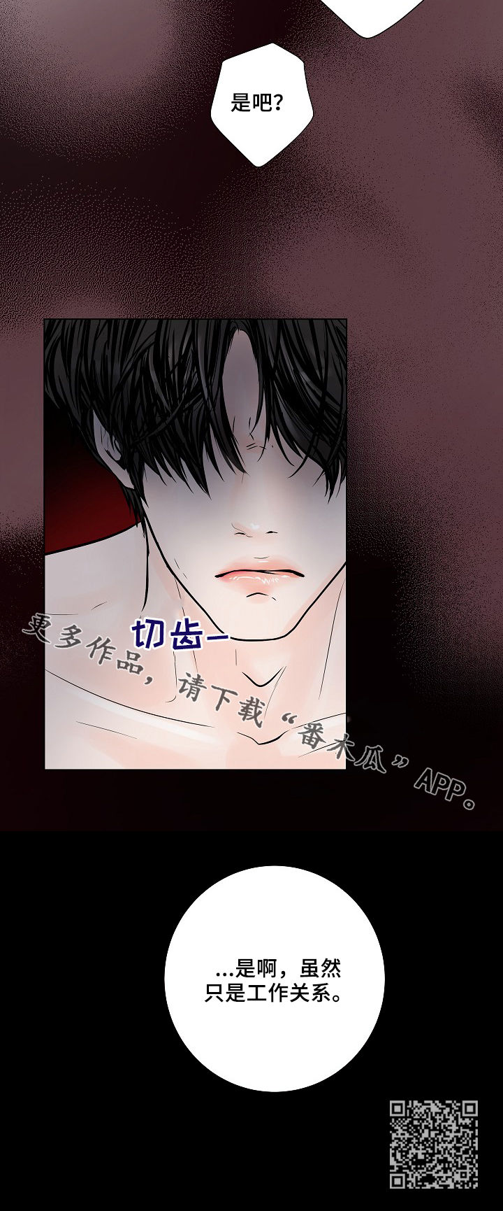 第22章：合拍11
