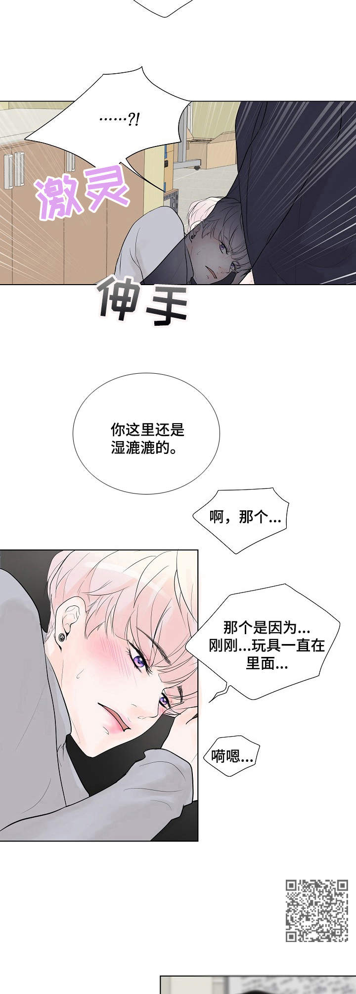 第12章：舍不得5