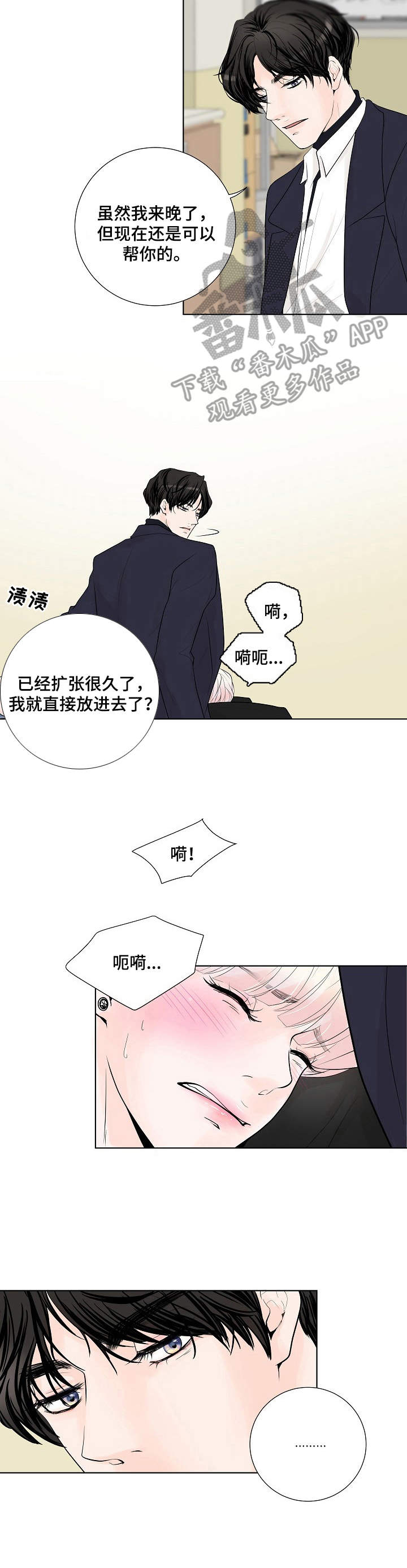 第12章：舍不得6