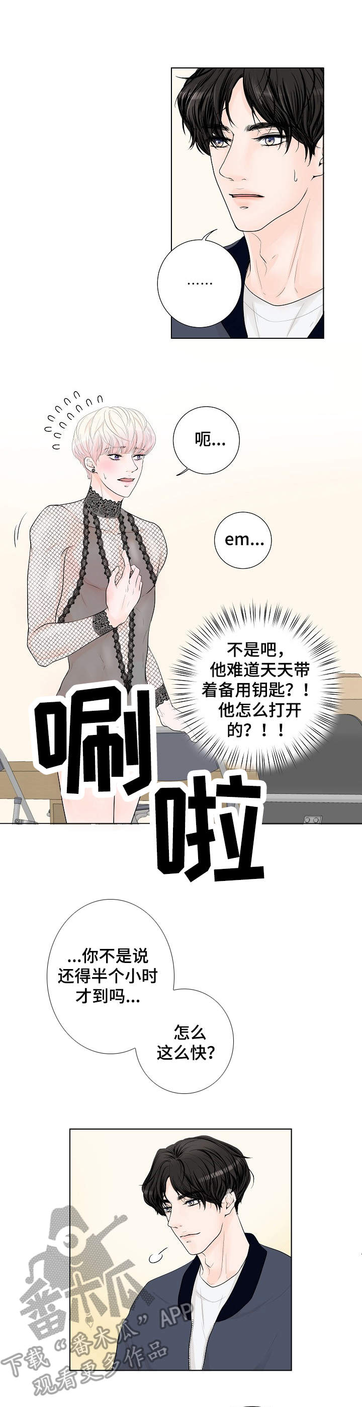 第4章：高级材质4