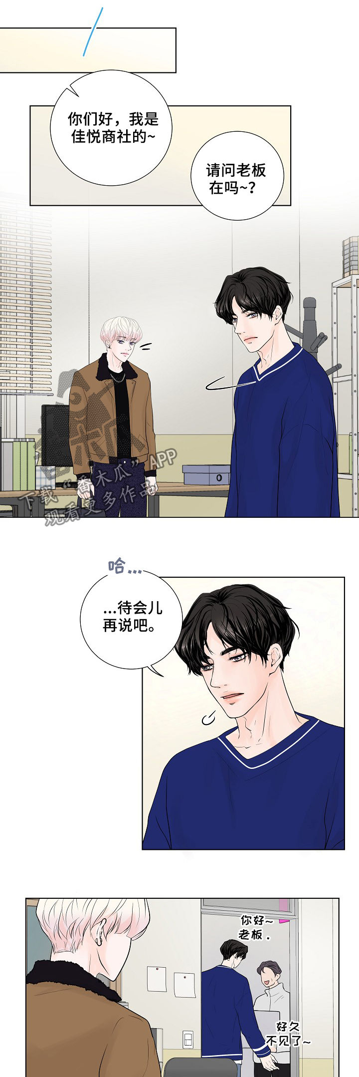 第22章：合拍4