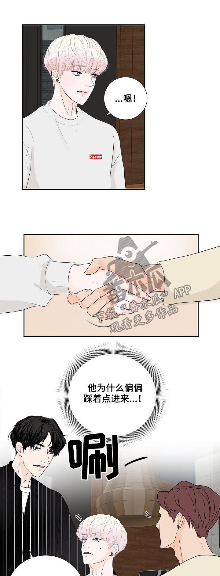 第46章：疑虑2