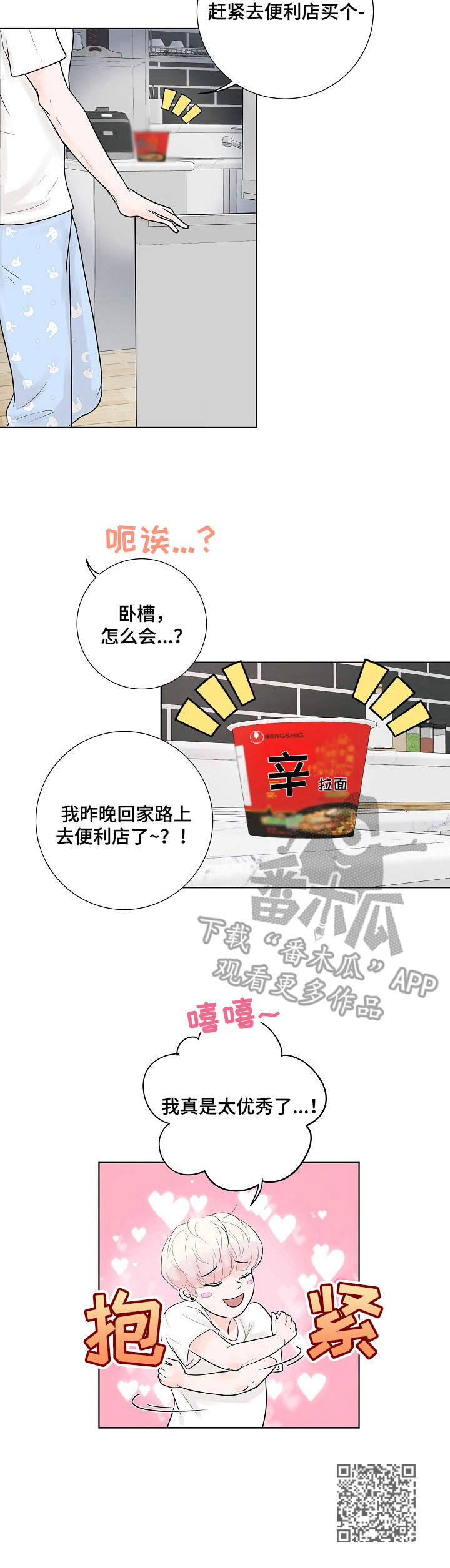 第16章：背着10