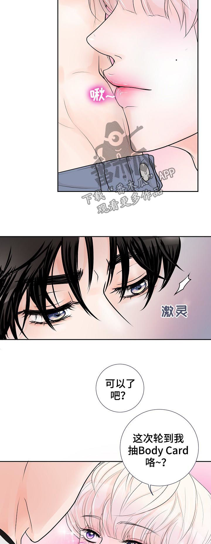 第35章：要对买家负责10