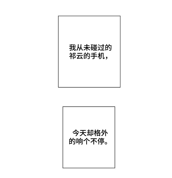 第25章：电话0