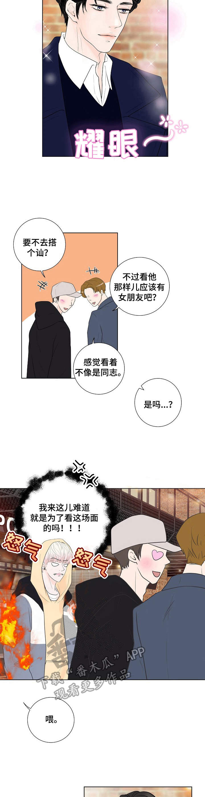 第15章：缓解2