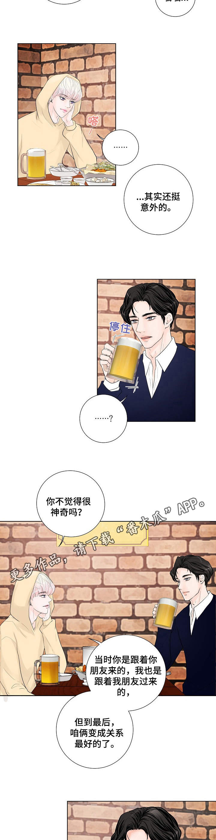 第15章：缓解8